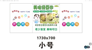 绿豆沙 推车 地摊经济