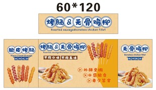 烤肠 推车 地摊经济