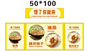 油茶 推车 地摊经济