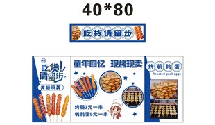 烤肠推车 地摊经济