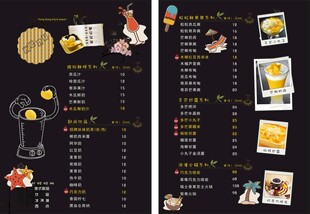 果汁饮料