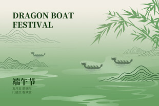 端午节中式创意龙舟