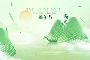 端午节创意国潮粽子