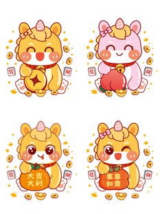 小马驹有钱发财大吉卡通图片