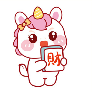 马宝宝抱发字麻将牌卡通插画图片