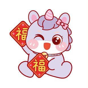紫色马宝宝拿两个福卡通插画图片