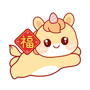 马宝宝背福字开心卡通插画图片