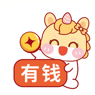 马宝宝捧金币有钱大笑卡通插画图