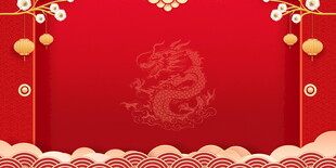 喜庆中国红龙年背景图