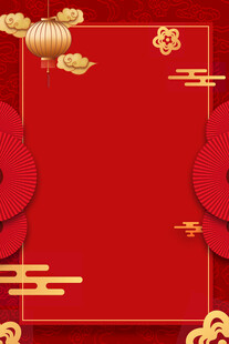 喜庆中式红色节日背景图