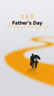 父亲节父子温馨漫步画面