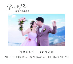 浪漫海边新人甜蜜婚纱照