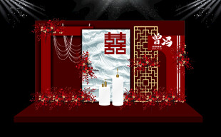 红色婚礼背景 留影区
