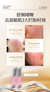 粉刺痘痘去除关键时刻