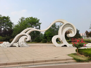 浪花雕塑  