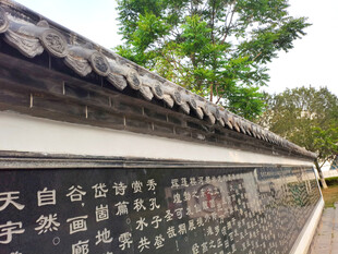 中式刻字墙 古建筑瓦砾