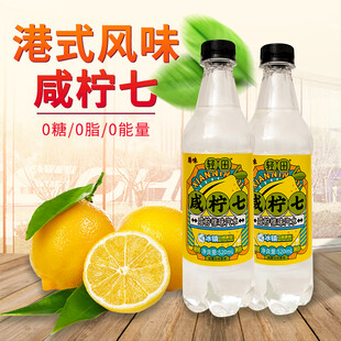 气泡水饮料主图