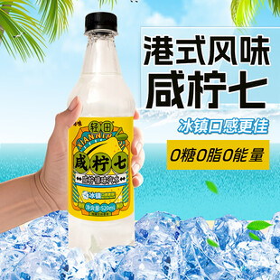 气泡水饮料主图