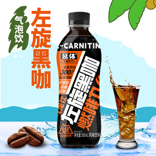 气泡水饮料主图