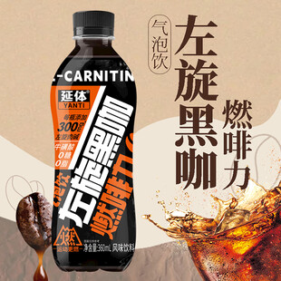 气泡水饮料主图