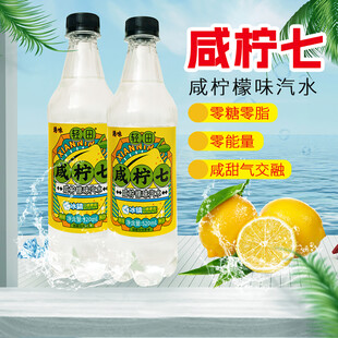 气泡水饮料主图