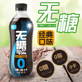 气泡水饮料主图