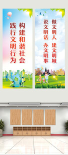 校园宣传标语海报