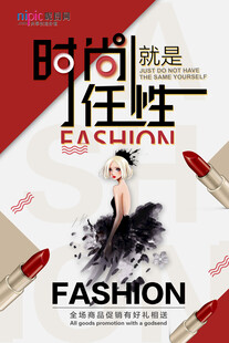 时尚美女