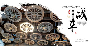 复古车轮装饰吊灯屋顶