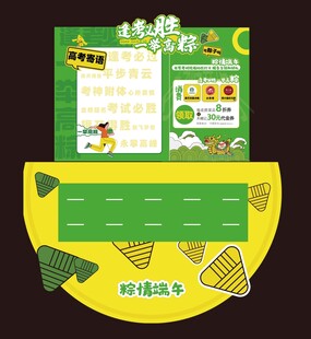 儿童手抄报模板设计