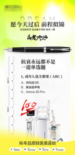 高考朋友圈