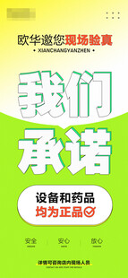 大字报