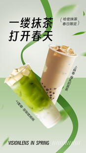 果汁饮料