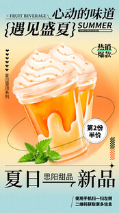 冰淇淋