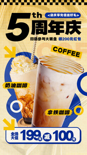 奶油 咖啡