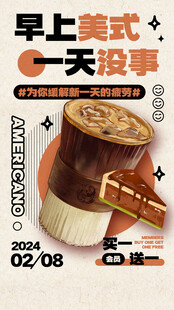 奶茶