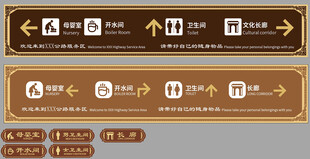 指引标识