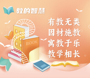 读书宣传插画