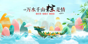 端阳