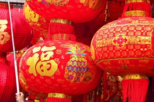 喜庆红灯笼 福字添年味