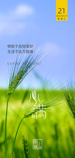 朋友圈早安图