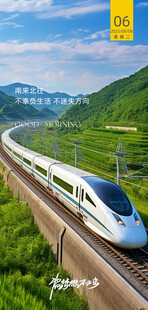 朋友圈早安图