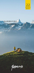 朋友圈早安图