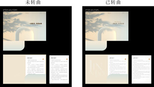 新春家书一封信