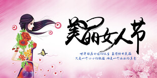 美丽女人