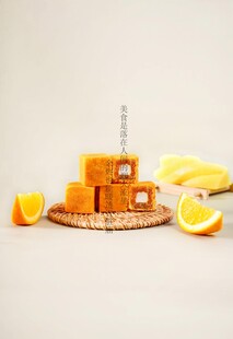 小方酥