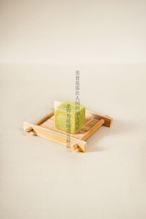 小方酥