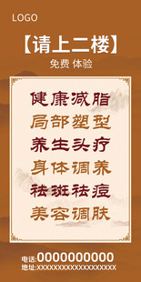 中色指引牌