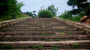 石梯