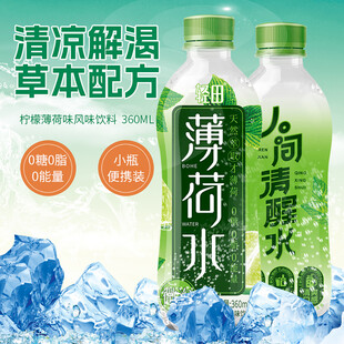 气泡水饮料主图